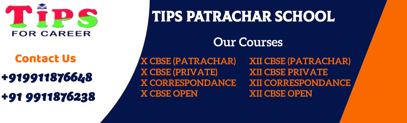 Tips For Career Institute Tips For Career Institute